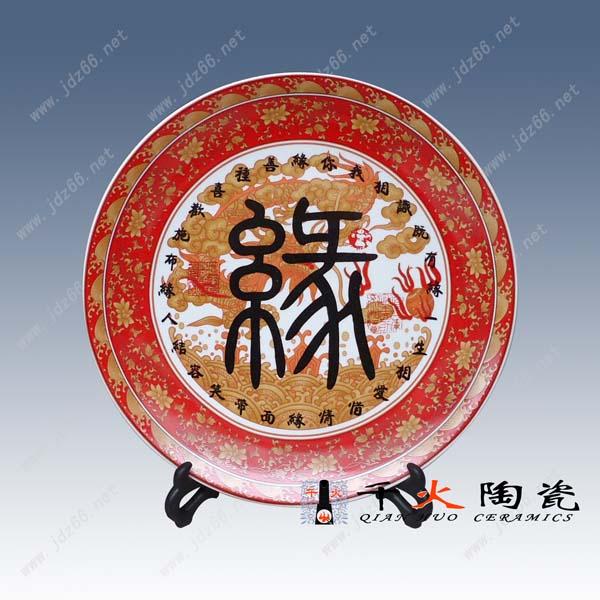 供應紀念品瓷盤 陶瓷紀念盤 陶瓷瓷盤