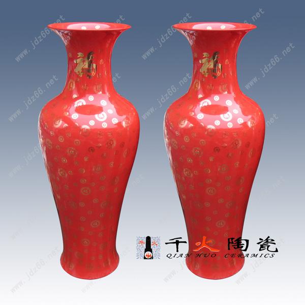 供應(yīng)喬遷禮品大花瓶 陶瓷大花瓶