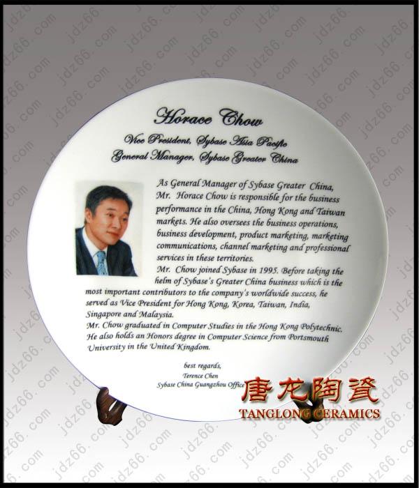 供應(yīng)陶瓷紀(jì)念品瓷盤 陶瓷賞盤定制