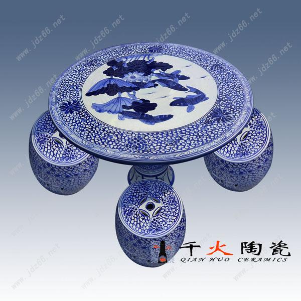 供應(yīng)休閑陶瓷桌凳 陶瓷桌凳圖片