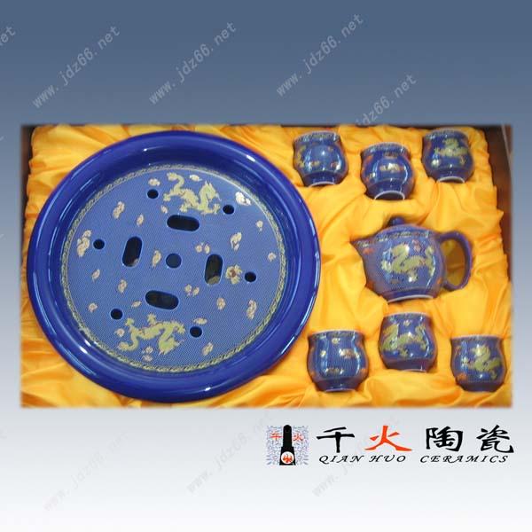 供應(yīng)會議禮品陶瓷茶杯 陶瓷茶杯