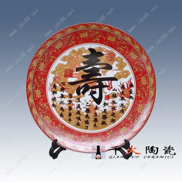 供應陶瓷紀念盤 景德鎮(zhèn)陶瓷紀念盤