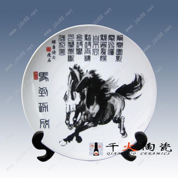 供應陶瓷紀念盤 景德鎮(zhèn)陶瓷紀念盤