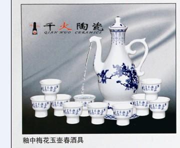 供應(yīng)陶瓷自動(dòng)酒具 景德鎮(zhèn)陶瓷自動(dòng)酒具