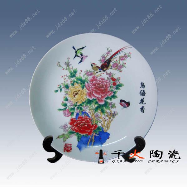 紀(jì)念盤陶瓷定做 紀(jì)念盤批發(fā)圖片