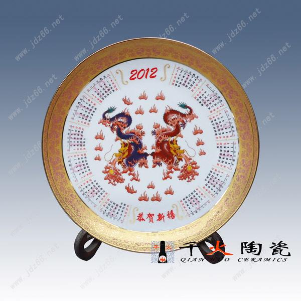 陶瓷紀(jì)念盤圖片/陶瓷紀(jì)念盤樣板圖 (2)