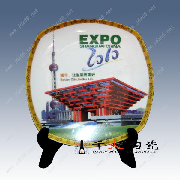 供應(yīng)陶瓷紀(jì)念禮品瓷盤 陶瓷紀(jì)念盤圖片