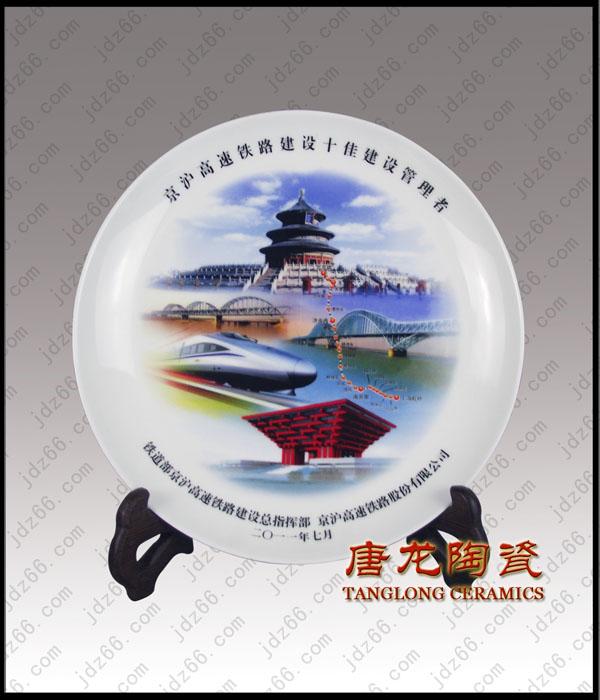供應(yīng)陶瓷紀(jì)念品瓷盤 陶瓷賞盤定制