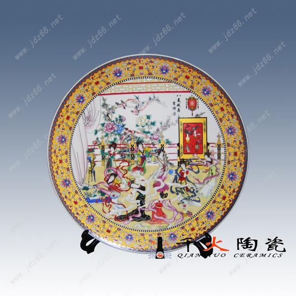 供應紀念盤 陶瓷紀念盤 紀念盤批發(fā)