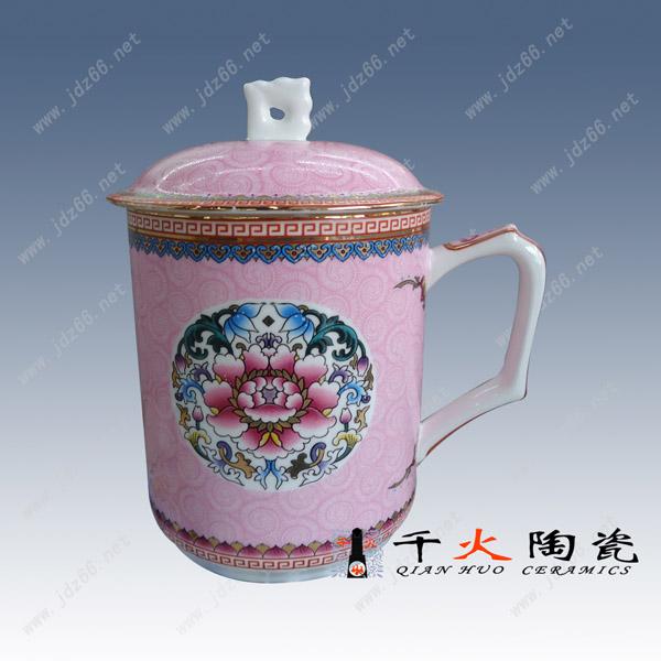 供應(yīng)景德鎮(zhèn)陶瓷禮品茶杯 陶瓷茶杯圖片