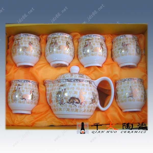 供應(yīng)定制慶典禮品陶瓷茶杯