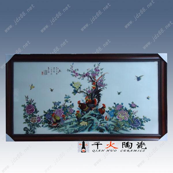 供應(yīng)定制瓷板畫 陶瓷瓷板畫批發(fā)