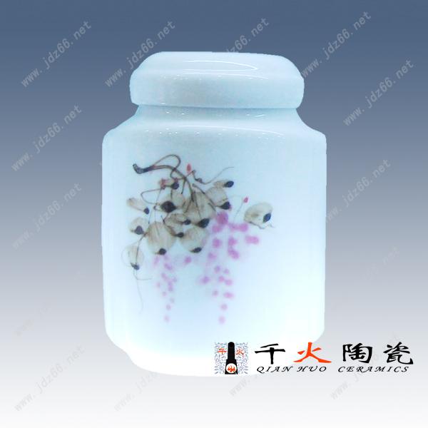 供應(yīng)景德鎮(zhèn)陶瓷茶葉罐 青花茶葉罐