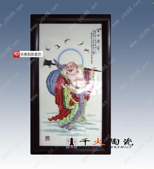 供應(yīng)景德鎮(zhèn)陶瓷瓷板畫批發(fā) 陶瓷瓷板畫