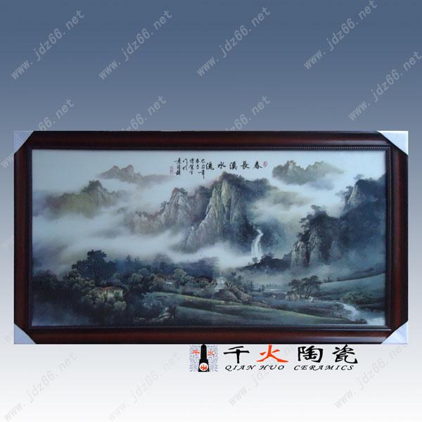供應(yīng)定制瓷板畫 陶瓷瓷板畫批發(fā)