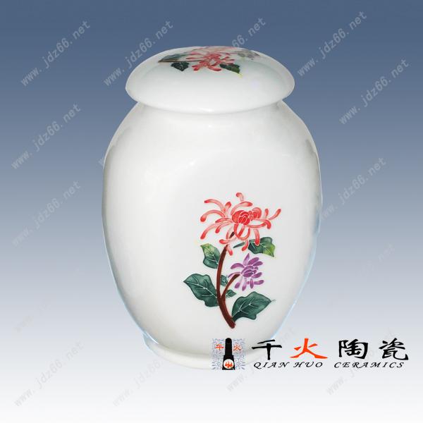 供應(yīng)青花瓷茶葉罐  陶瓷茶葉罐