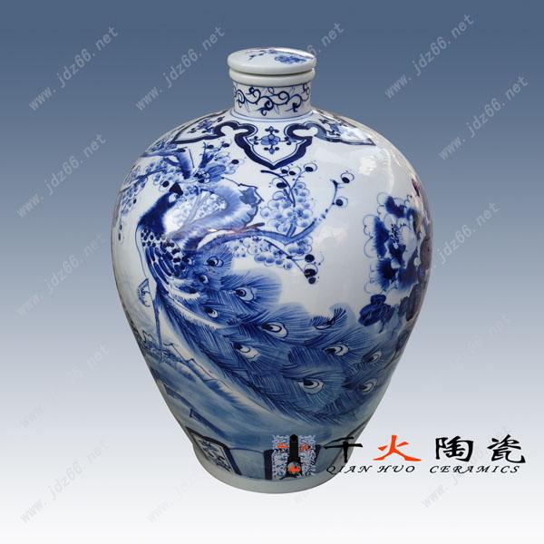 供應(yīng)青花瓷陶瓷酒瓶酒壇大酒缸批發(fā)定做