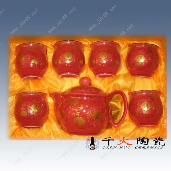 供應(yīng)中國紅陶瓷茶杯 陶瓷茶杯定制