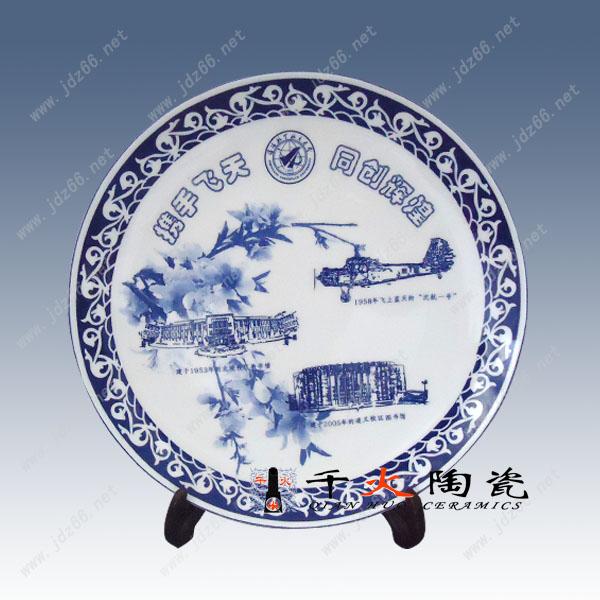 供應陶瓷紀念禮品賞盤 陶瓷賞盤