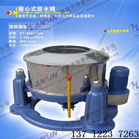 供應(yīng)新型脫水機(jī)新一代塑料顆粒脫水機(jī)脫水機(jī)價(jià)格送貨上門