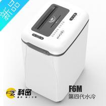 科密F6M水冷碎紙機(jī)圖片
