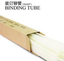 供應(yīng)溫州科密裝訂機(jī)耗材/科密裝訂機(jī)*鉚管尼龍管/科密耗材價(jià)格