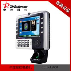 Zksoftware 中控iClock2500超寬屏指紋/刷卡、拍照