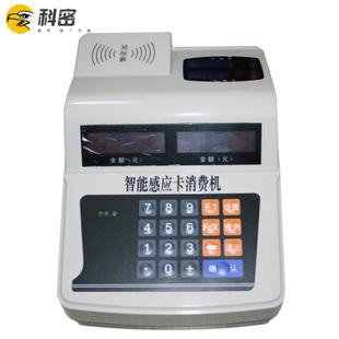 供應山西科密XC-51A校園食堂*售飯機廠家直銷XC-51A