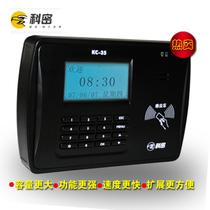 科密KC35-ID感應(yīng)卡考勤機(jī)廠家供應(yīng)圖片/科密KC35-ID感應(yīng)卡考勤機(jī)廠家供應(yīng)樣板圖 (3)