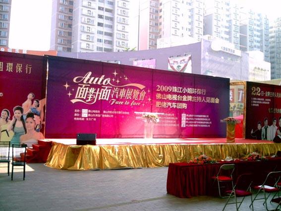 供應(yīng)舞臺(tái)出租