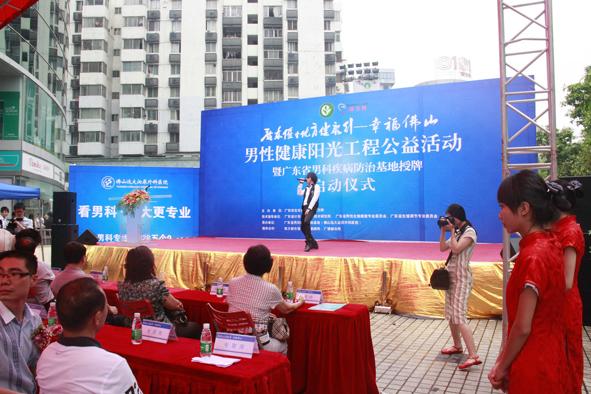 供應南海大型啟動儀式活動策劃開業(yè)