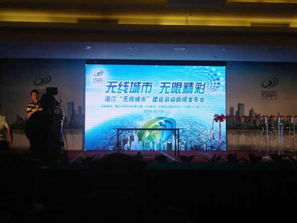 供應順德公司年會周年慶大會