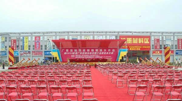 供應(yīng)開業(yè)慶典策劃節(jié)目表演開業(yè)醒獅