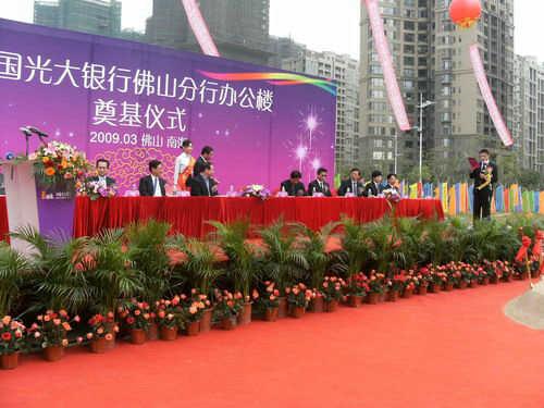 供應(yīng)落成慶典活動(dòng)落成活動(dòng)策劃