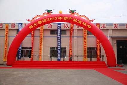 供應(yīng)活動(dòng)策劃放拱門空飄桌椅出租