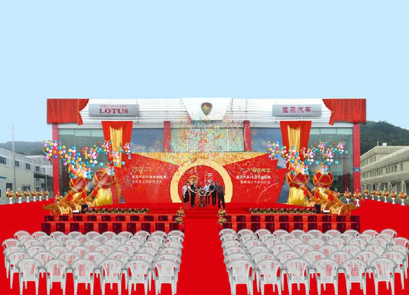 供應(yīng)周年慶活動(dòng)策劃順德活動(dòng)表演活動(dòng)