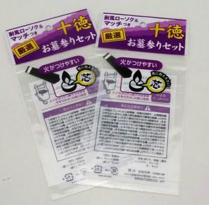 供應(yīng)塑料包裝袋/塑料外包裝袋/山東塑料包裝袋廠家/山東食品包裝袋