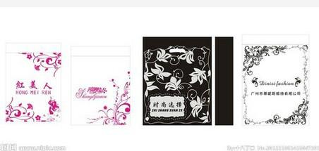 供應(yīng)日照包裝袋批發(fā)價(jià)格/優(yōu)質(zhì)包裝袋廠家/日照優(yōu)質(zhì)包裝袋批發(fā)商