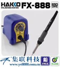 供应FX-888焊台,白光一级代理，白光FX-888焊台