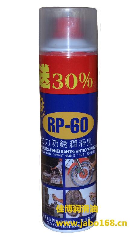 RP-60防锈油劲力批发采购就找佳博rp60劲力防锈润滑剂厂家供应商图片