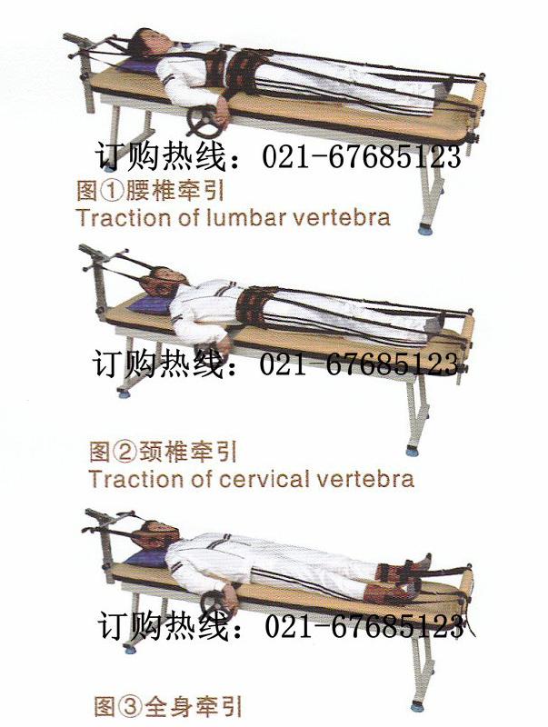 供应牵引床/腰椎盘突出牵引床/B06免助手 独立操作