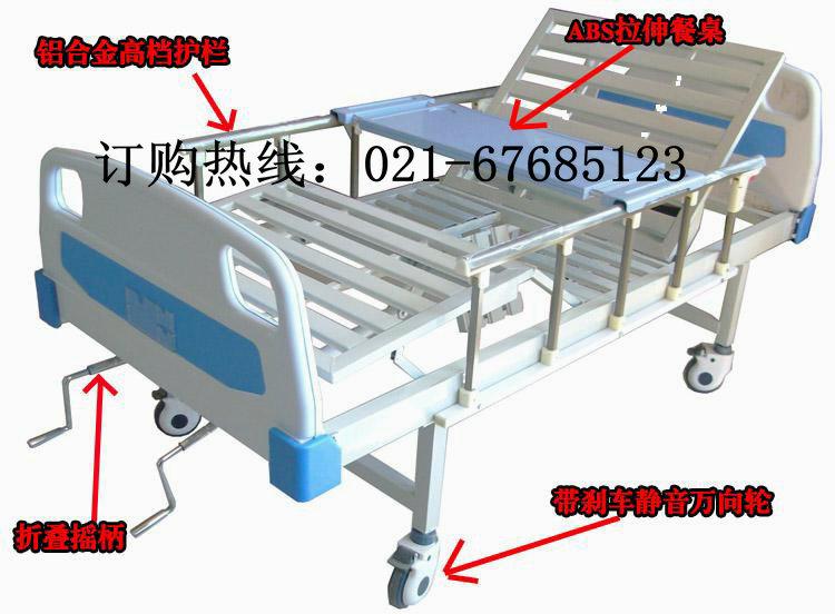 病房护理床图片