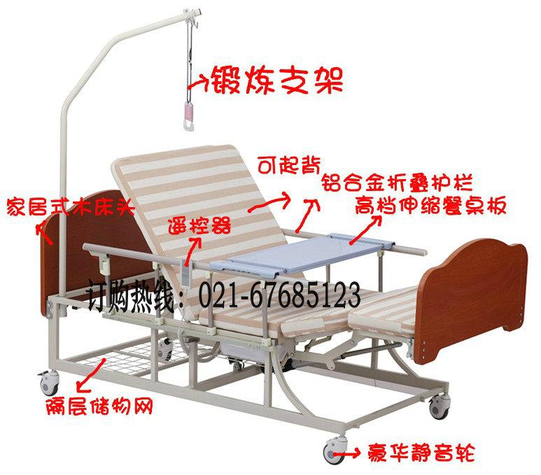 供应上海家用电动护理床A03-II 电动护理床、医用床，瘫痪病床