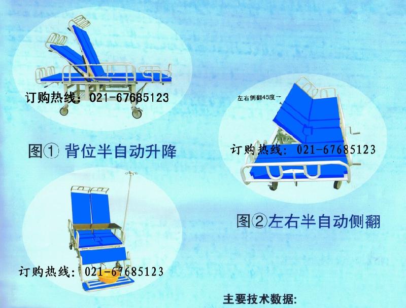 翻身床多功能侧翻护理床图片