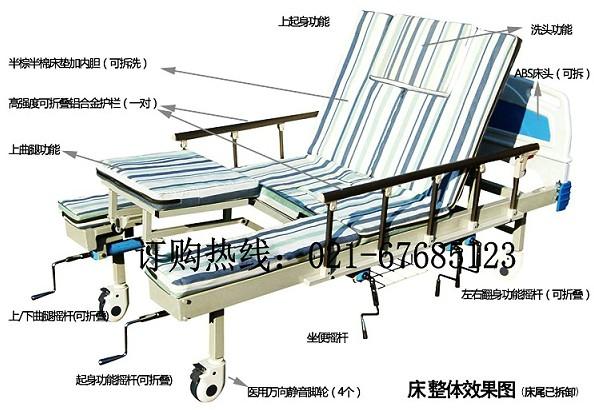 供应护理翻身床/老人护理床