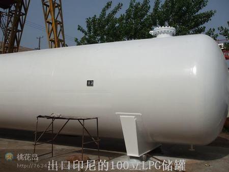 供應(yīng)液化天然氣儲罐報價、批發(fā)、價格