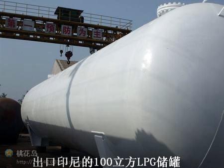 供應(yīng)液化天然氣儲罐報價、批發(fā)、價格