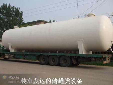 供應(yīng)液化天然氣儲罐報價、批發(fā)、價格