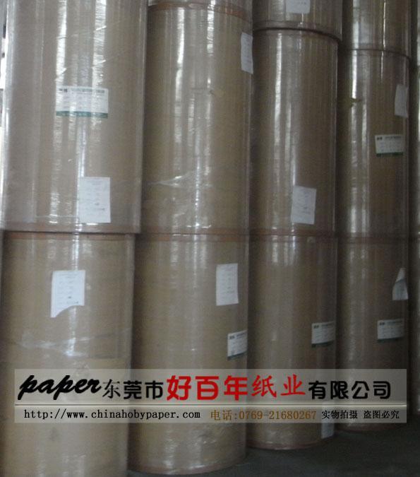供應(yīng)哪里有牛皮紙賣？廣東牛皮紙廠商？牛皮紙價格如何？哪里有牛皮紙