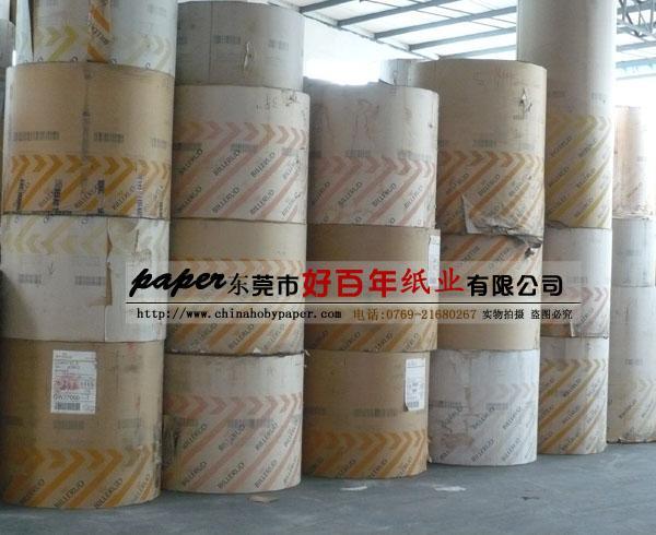 紙袋牛皮紙印刷紙圖片